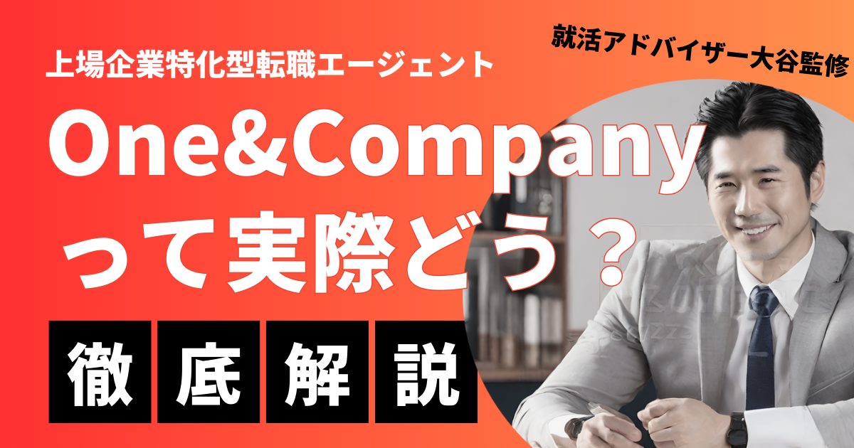 One&Company